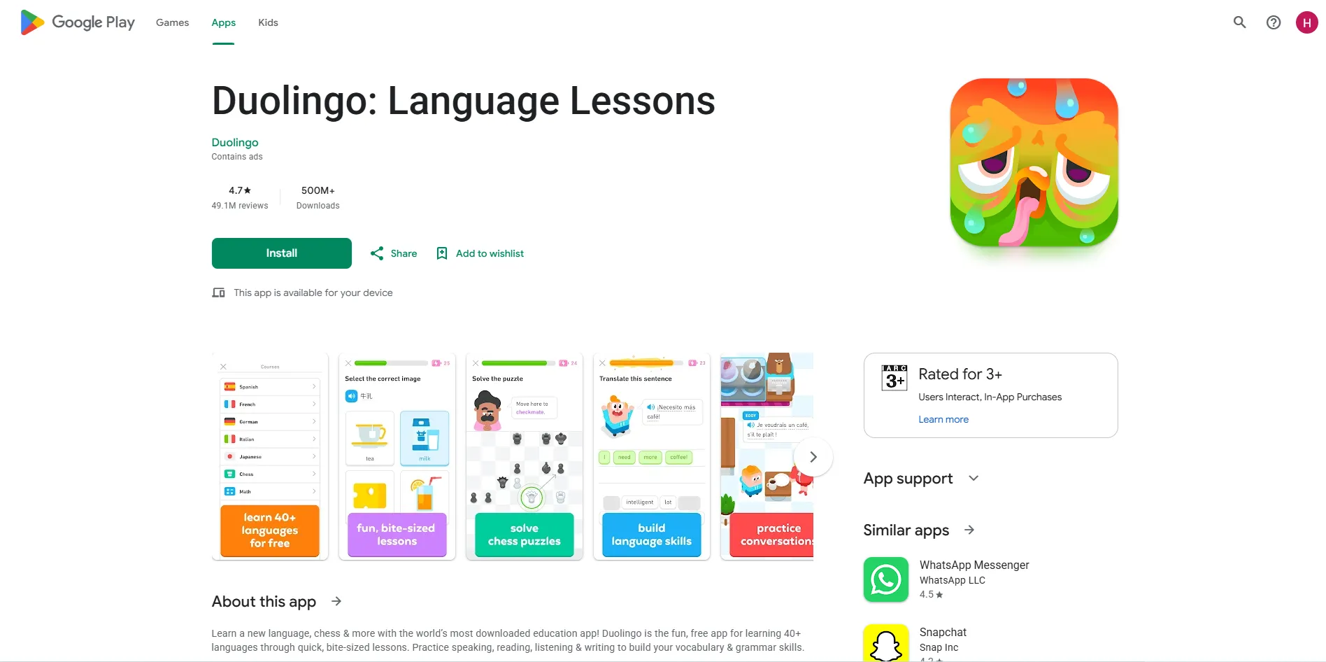 Project_ScreenShot_Language Lessons